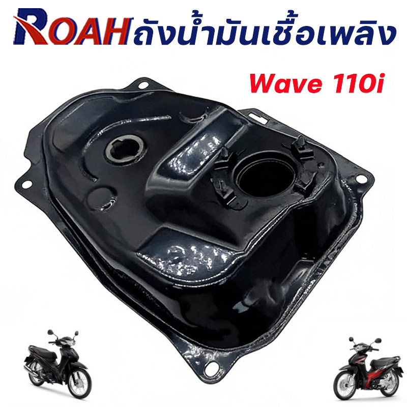 ถังน้ำมันเชื้อเพลิง Wave 110i New 2014-2020 เเท้เบิกศูนย์ 17510-K58-T80 ถังน้ำมันเวฟ110iเเท้ ถังน้ำม