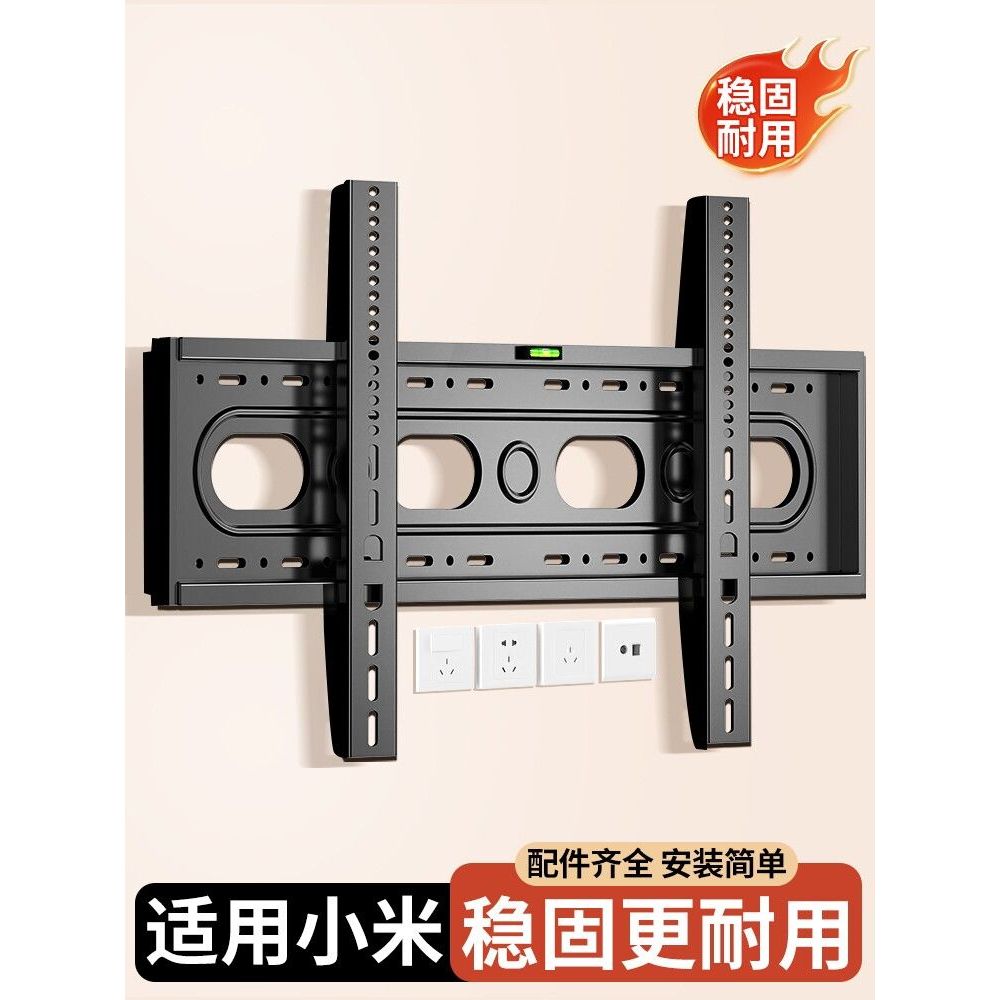 Universal TV Hanger Wall Mount Wall Bracket เหมาะสําหรับ Xiaomi Haixin Chuangwei TCL65/85 นิ้ว Wall 