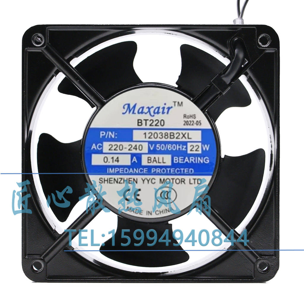 [หม้อน้ําขายร้อน] Sanmai Wake Up Box Fan Xinmai Wake Up Box Fan Wake Up Box พัดลมกันน้ํา 12038B2XL 8