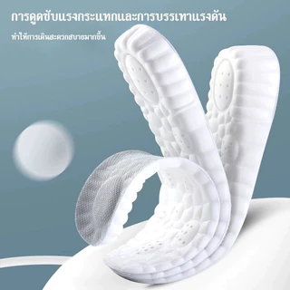 ✨สูงขึ้นทันที! แผ่นเสริมส้นเพิ่มความมั่นใจ (1.5-3.5cm) ซัพพอร์ตดี เดินสบาย สูงเนียนแบบไม่มีใครรู้!