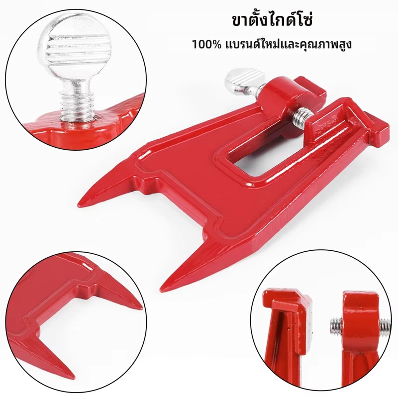 ขาจับตั้งบาร์เลื่อยโซ่ สีแดง ปากกาจับบาร์ตะไบโซ่ ตอกลงไม้ได้ลึก ยึดบาร์นิ่ง อุปกรณ์เลื่อยยนต์ทนทาน