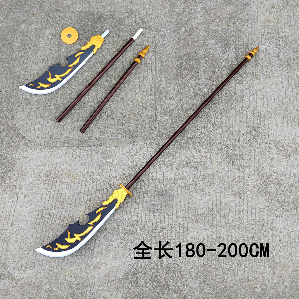 [Pre Order]  ง้าวเพลิงใหญ่ (Guan Dao) ของโลเวลล์ (Lowell) จากเกม Library of Ruina