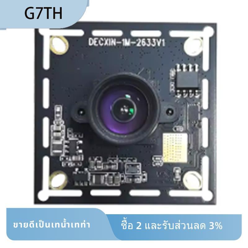 720P Global Shutter Exposure Usb โมดูลกล้องอุตสาหกรรม 120 กรอบ OV9281 การจับมือถือความเร็วสูง Linux