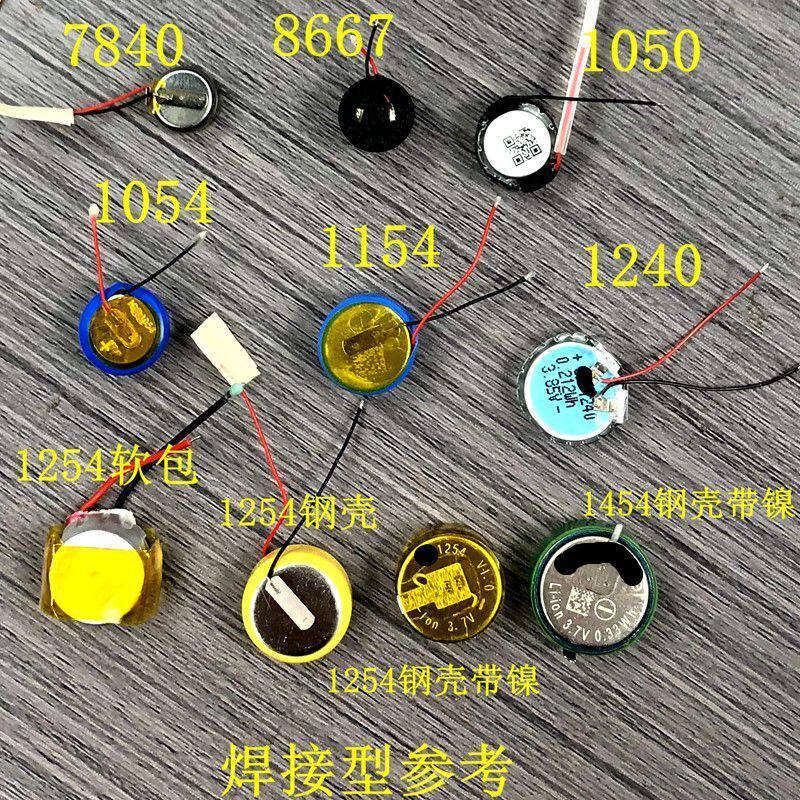 เหมาะสําหรับ 1040 11541654 1454 1254 Z55 Z75 Z105 A3 z32h แบตเตอรี่หูฟัง