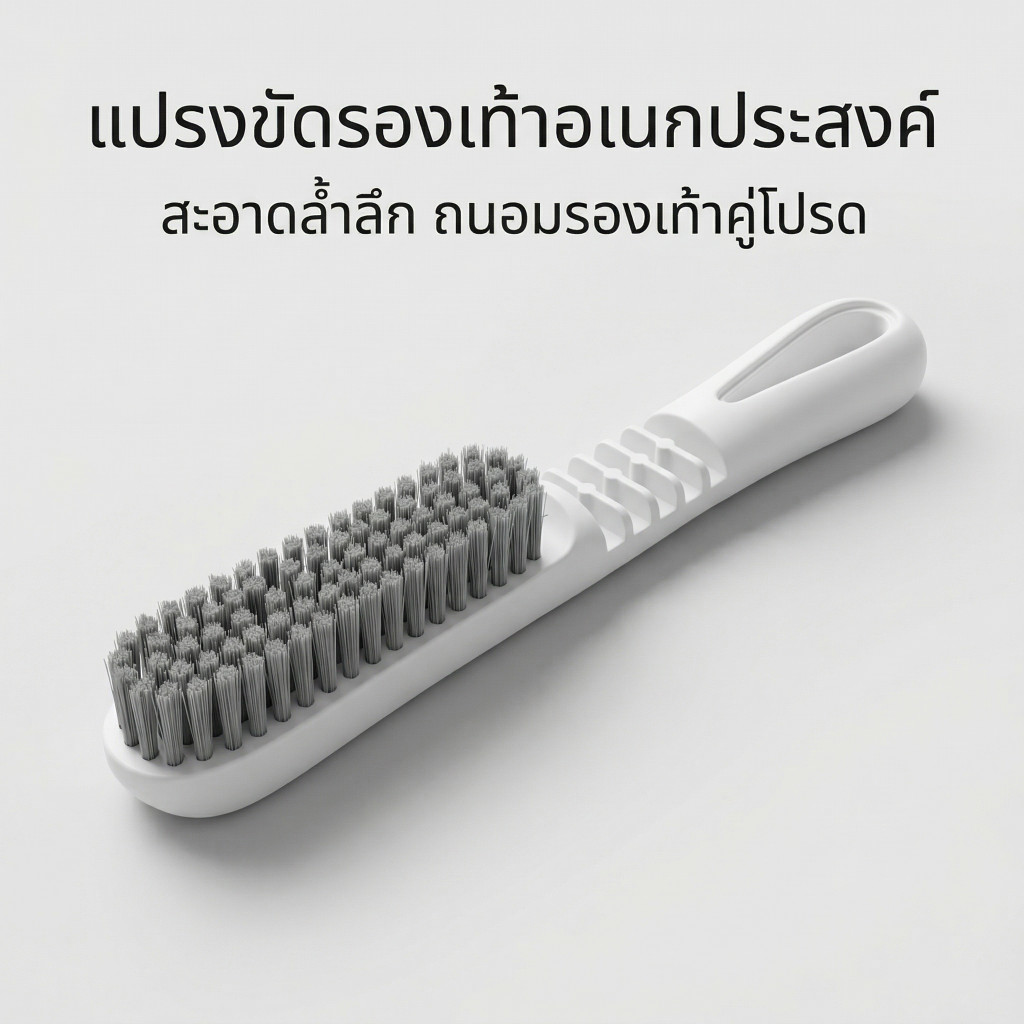 แปรงขัดรองเท้า ผมนุ่มไม่เจ็บรองเท้าด้ามยาวคณะกรรมการแปรงครัวเรือนรองเท้าซักผ้าเสื้อผ้ามัลติฟังก์ชั่ทําความสะอาดแปรงมืออ