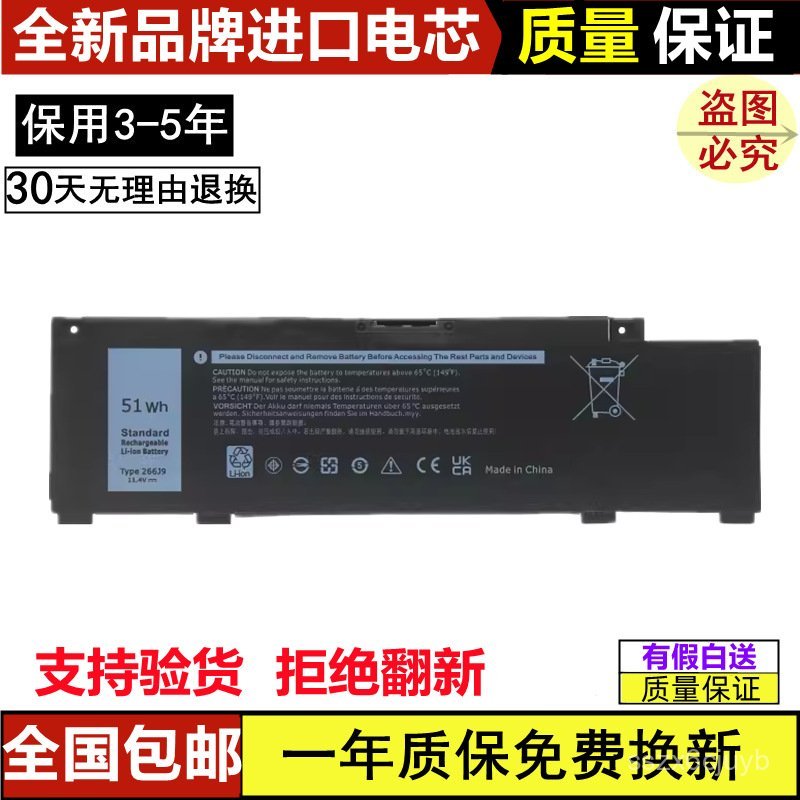 🔥ใช้งานร่วมกับ Dell ได้ inspiron 3590 3790 5498 5598 5490 266J9 แบตเตอรี่แล็ปท็อป🌞