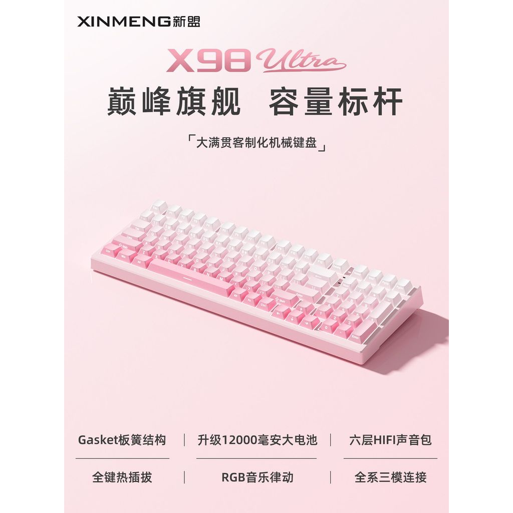 Xinmeng X98Ultra ที่กําหนดเองสามโหมดคีย์บอร์ดไร้สายบลูทูธปลั๊กร้อน RGB เกมสํานักงาน