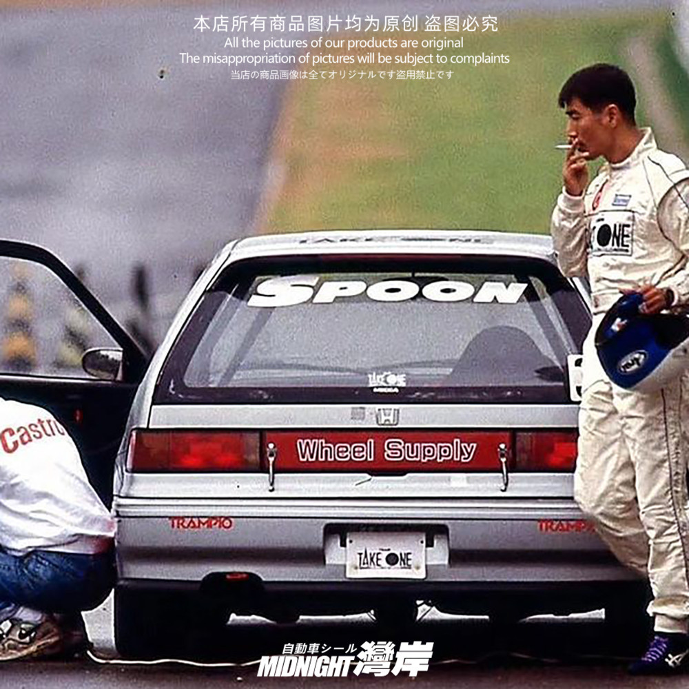 Wanan สติกเกอร์รถเหมาะสําหรับ GK5 รุ่นที่สิบ Civic SPOON รถด้านหน้าด้านหลังกระจกหน้าต่างสติกเกอร์สติ