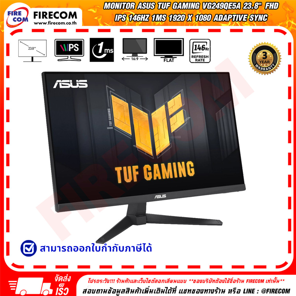 จอมอนิเตอร์ Monitor Asus TUF Gaming VG249QE5A 23.8" FHD IPS 146Hz 1ms 1920 x 1080 Adaptive Sync สามา