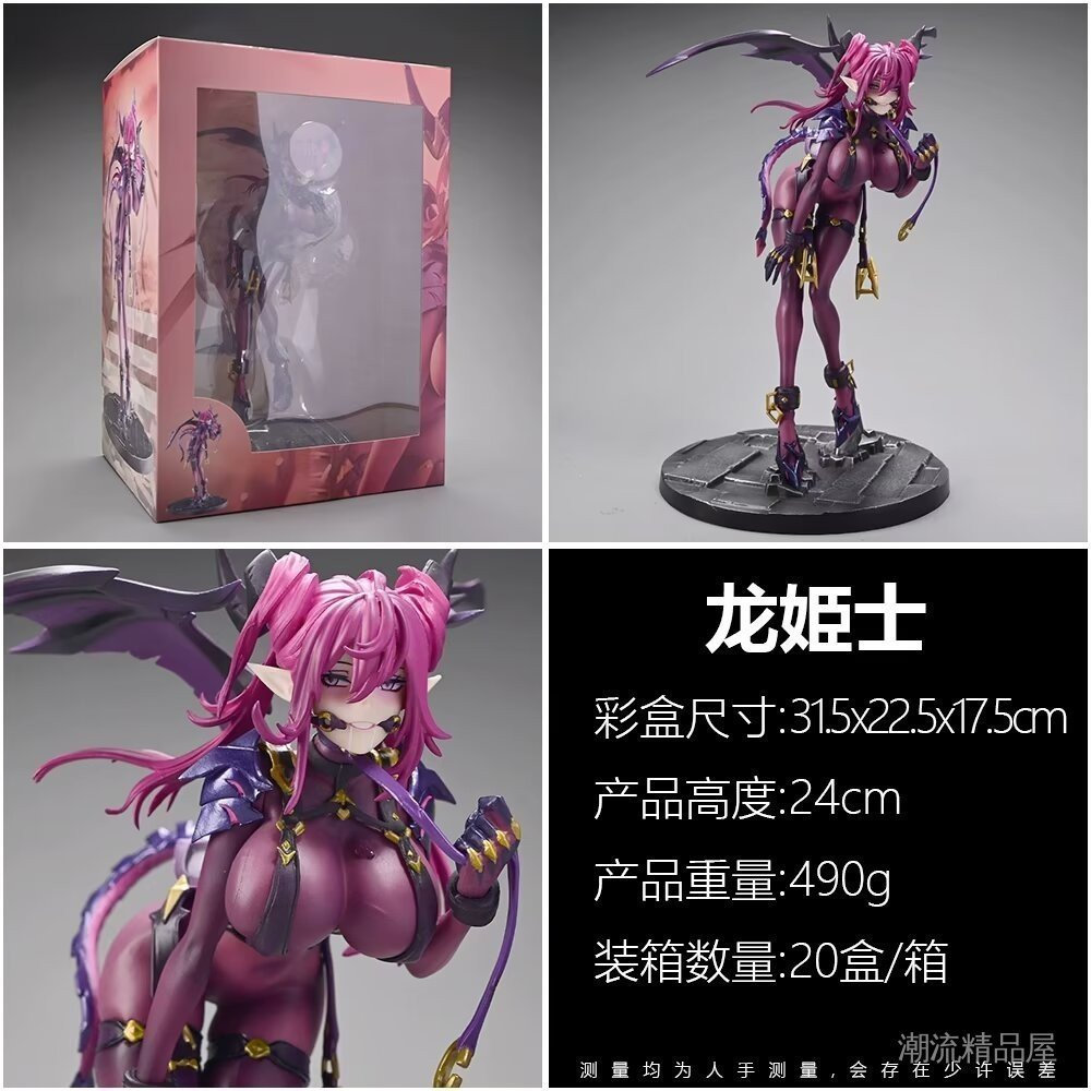 ( 📌 PRE-ORDER)DCTer Dragon Knight Cortis Action figure model ornament, computer case, beautiful girl