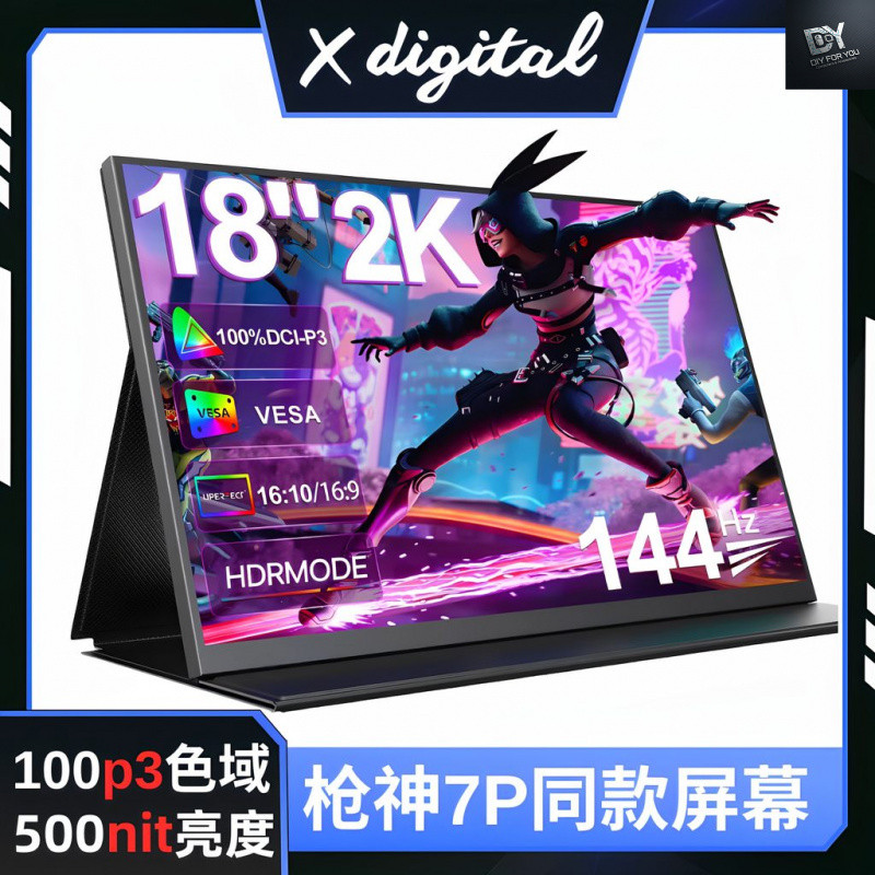 Dfy 60 ซม. 2K144hz จอแสดงผลแบบพกพา IPS หน้าจอ HDMI โน้ตบุ๊ค Sub-Screen หน้าจอแบบพกพาหน้าจอขยาย