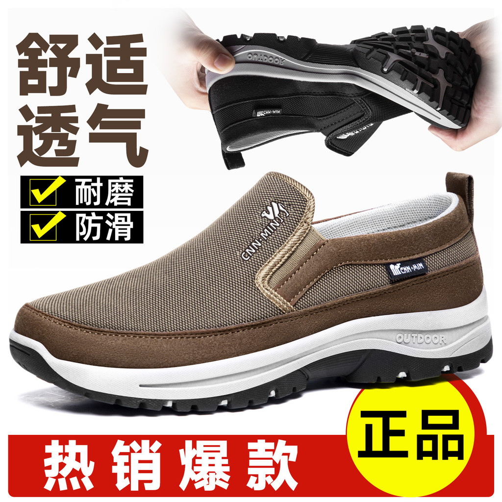 รองเท้า รองเท้าลําลอง รองเท้าไซส์ใหญ่ นุ่มสบาย Slip-On Slip-On Slip-On รองเท้ารองเท้าพ่อรองเท้าเดียว