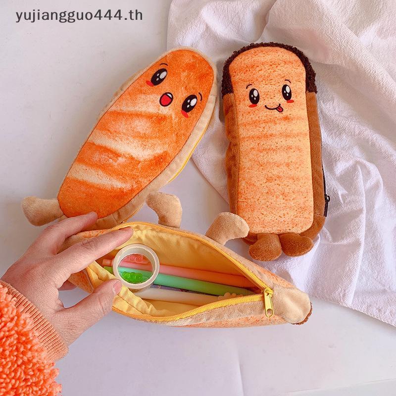 # yu # Creative Funny Toast Bread Pencil Case ความจุขนาดใหญ่ Universal Student Pencil Case Pouch Chi