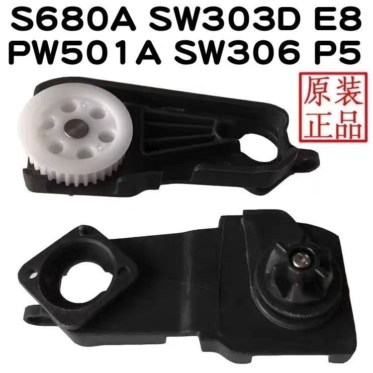 อุปกรณ์เสริมเครื่องทำความสะอาดพื้น Lakel SW306 PW501A S680A ที่แขวนสายพานแปรงทำความสะอาดพื้นแบบอเนกป