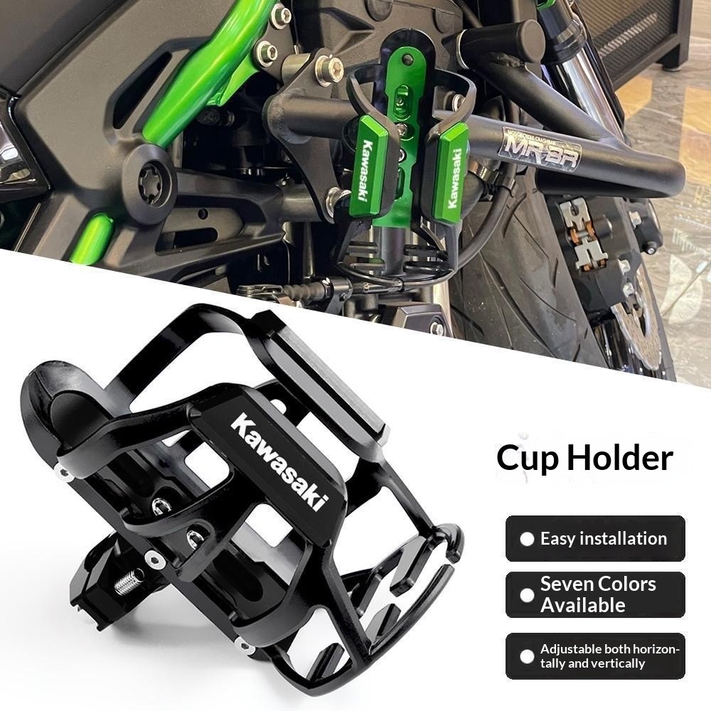 เหมาะสําหรับ Kawasaki Z300 Z650 Z800 Z900 Z1000 ER6N NINJA650 VERSYS650 VERSYS1000 Z125 Z750 อุปกรณ์เสริมรถจักรยานยนต์เครื่องดื่มขวดเครื่องดื่มที่วางแก้ววงเล็บ