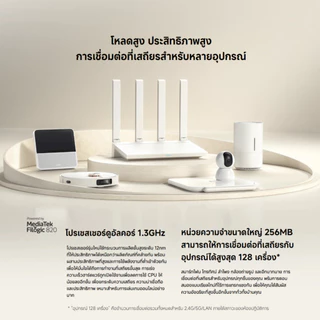 Xiaomi Router AX3000T เราเตอร์ I WiFi 6 Router WiFi I 3000Mbps ความเร็วไร้สาย I NFC เชื่อมต่อ Wi-Fi เร็วทันใจ