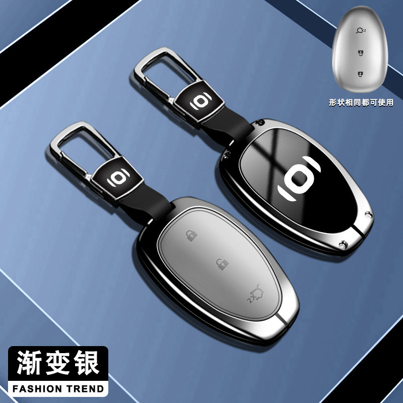 เหมาะสําหรับ 2026 NEVO Q05 ฝาครอบกุญแจ High-End กระเป๋า รูปที่ 7