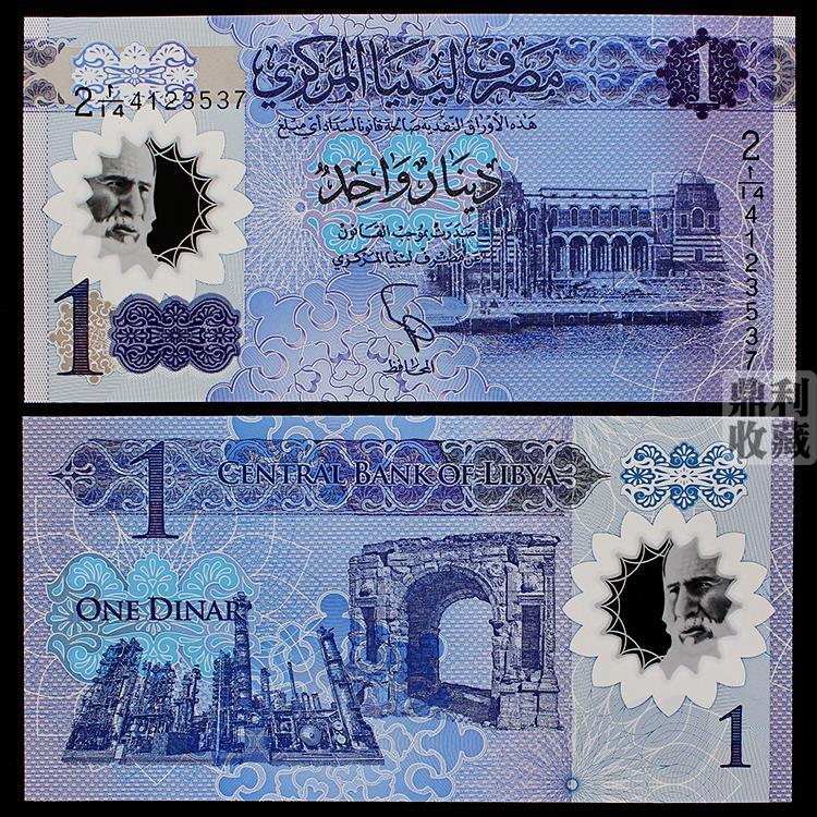 ยี่ห้อใหม่ Fidelity 2019 Libya 1 Dinar ธนบัตรพลาสติกแอฟริกาต่างประเทศสกุลเงินธนบัตรธนบัตรธนบัตรบ้าน2