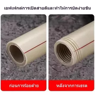 ต๊าบเกลียวท่อ PVC ชุดต๊าบเกลียว 4 หุน และ 6 หุน ทำเกลียวท่อประปา เกลียวใน-เกลียวนอก