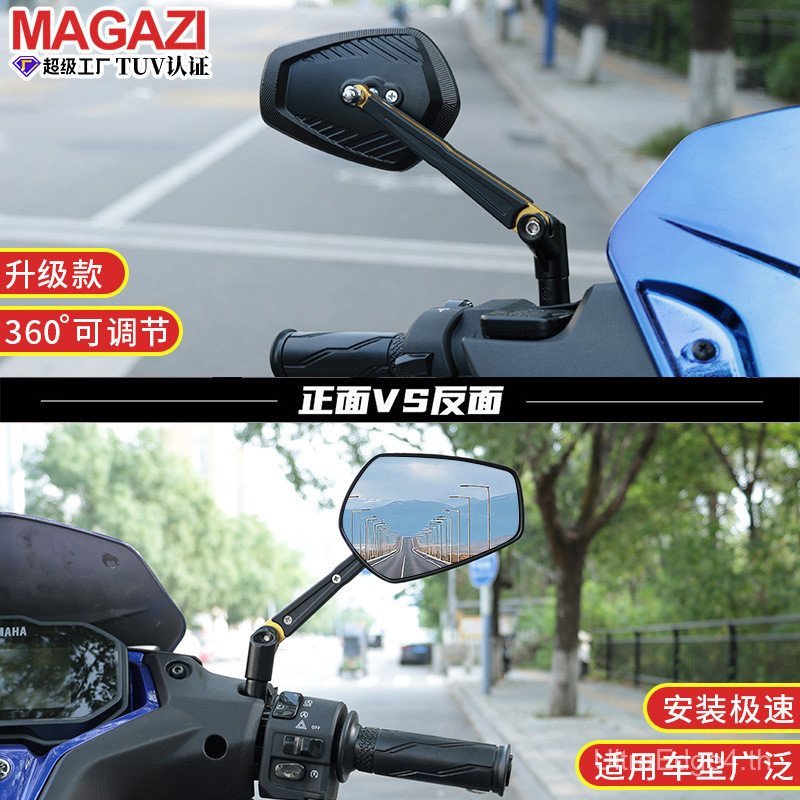 กระจกมองหลัง เหมาะสําหรับ Calf UMAX No. 9 N Mz Orion Mmax2 F90 Reflector รถจักรยานยนต์รถยนต์ไฟฟ้า