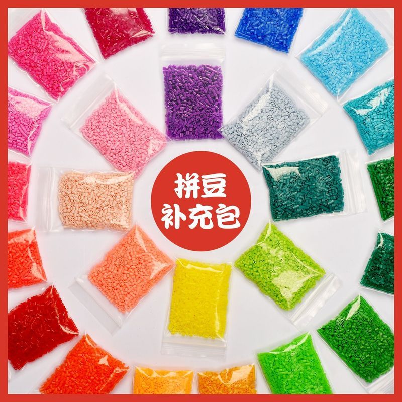 Doudou Refill Pack 2.6 มม.Adzuki Bean Fusion Bean Set MARD สีเดียวกันจํานวนเดียวกัน Handmade