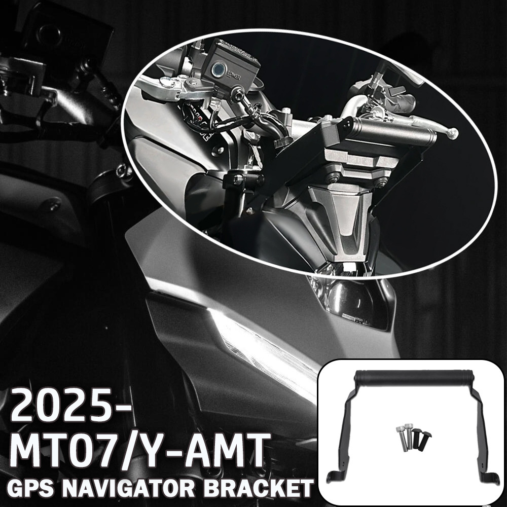 สําหรับ YAMAHA MT-07 MT07 MT 07 2025 MT07 Y-AMT 2025 ผู้ถือโทรศัพท์มือถือสําหรับรถจักรยานยนต์ GPS สน