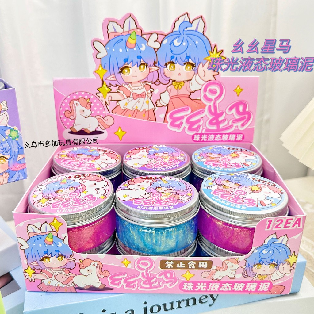 Mermaid Pearlescent Liquid Glass Mud Non-Newton Liquid Glass Mud Chameleon เด็ก Decompression Slime 