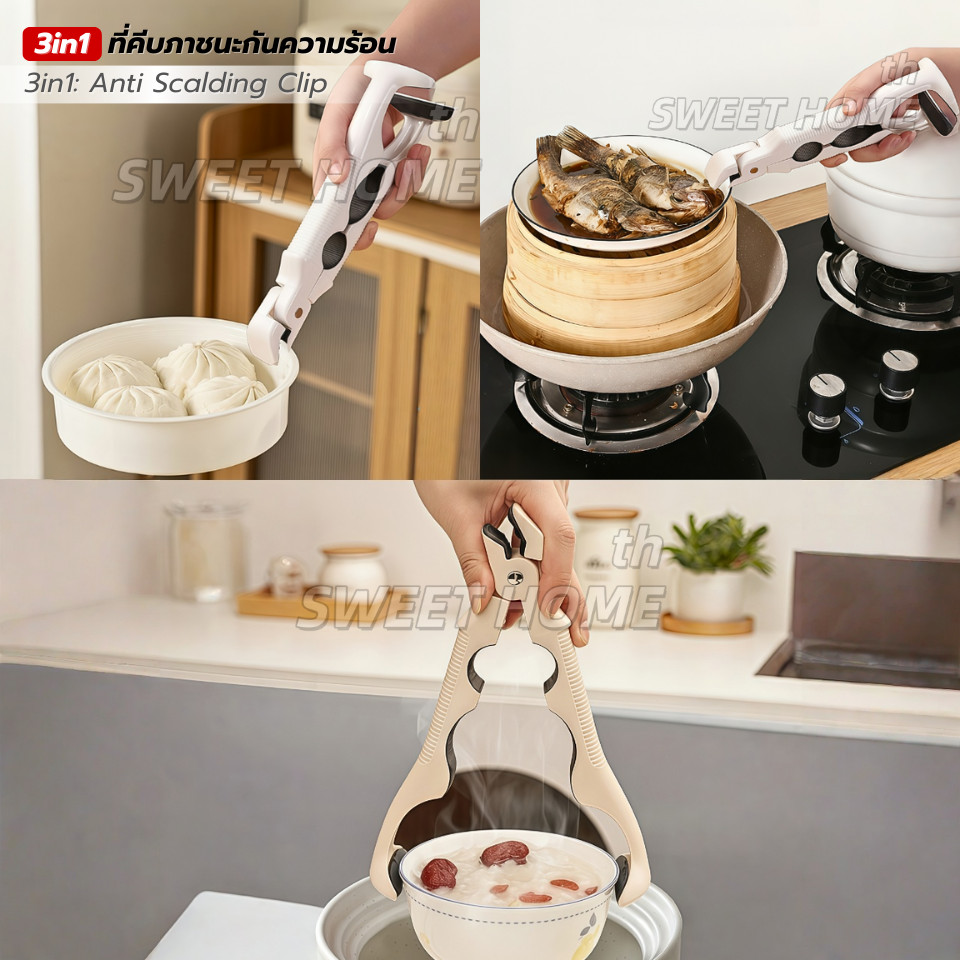 (ใหม่)ที่คีบภาชนะร้อน3in1 กันลื่น ที่คีบของร้อน ที่จับจาน ที่คีบจาน ตัวหนีบจับภาชนะกันความร้อน ที่หนีบจับภาชนะ ที่จับของ - รูปที่ 4