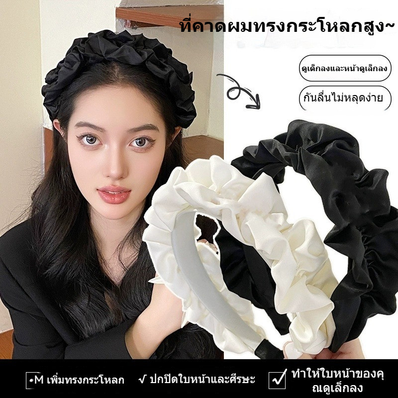 ที่คาดผมกว้าง [ทรงหัวสูง] ทำให้หน้าเรียว ที่คาดผมแฟชั่นวินเทจเกาหลีสุดหรู เครื่องประดับผม สำหรับล้างหน้า/ใส่ประจำวัน