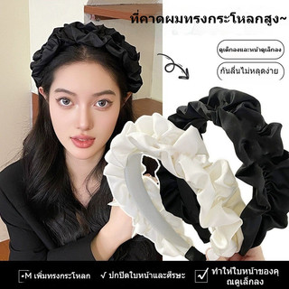 ที่คาดผมกว้าง [ทรงหัวสูง] ทำให้หน้าเรียว ที่คาดผมแฟชั่นวินเทจเกาหลีสุดหรู เครื่องประดับผม สำหรับล้างหน้า/ใส่ประจำวัน