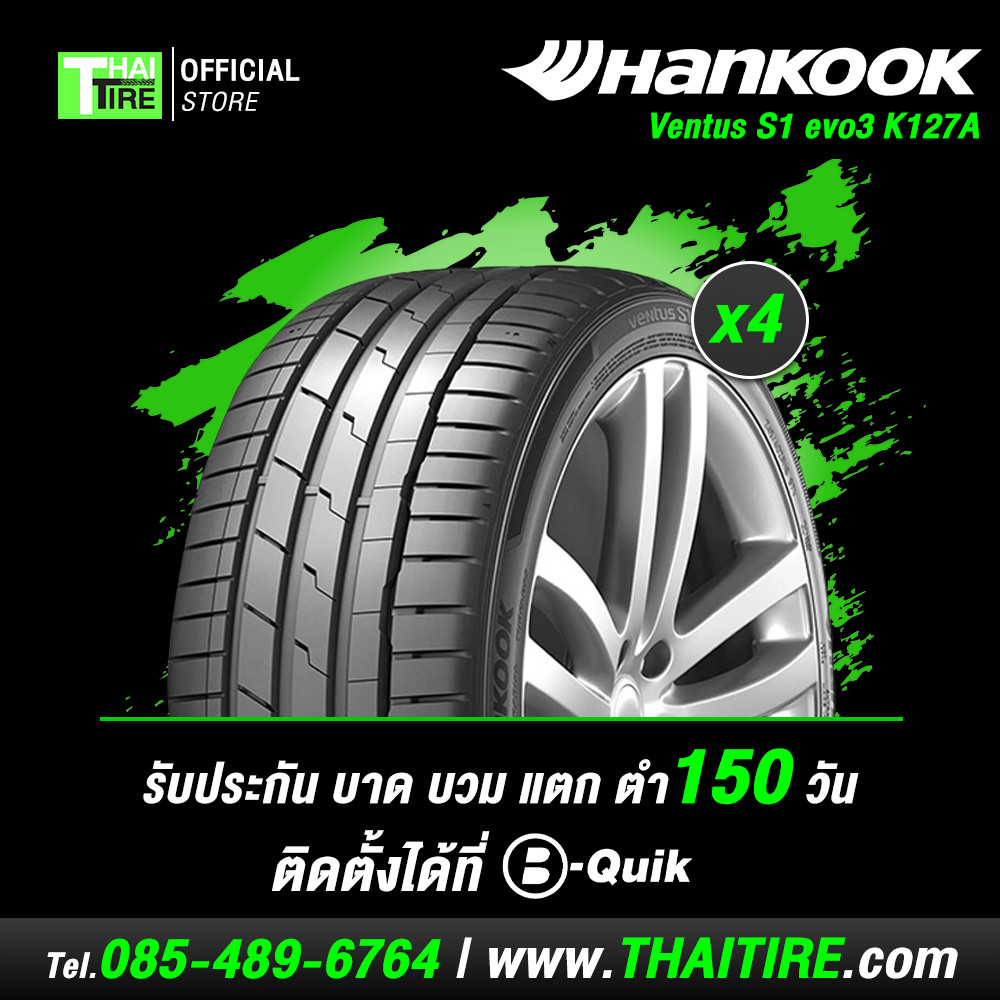 ยางรถยนต์ HANKOOK Ventus S1 evo3 SUV K127A 265/50R20 (4 เส้น)  มีรับประกัน จัดส่งฟรี ติดตั้งที่ บี-ค