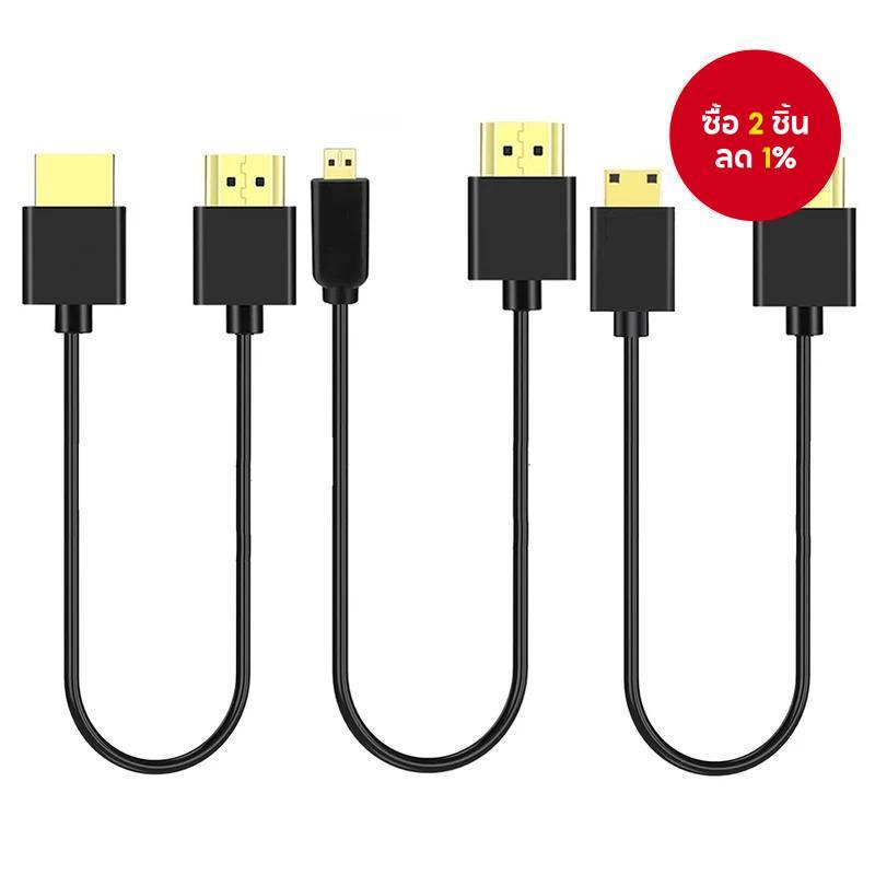 สาย HDMI 2.0 จาก Micro Mini HDMI เป็น HDMI สายบางและยืดหยุ่น