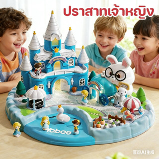 ปราสาทเจ้าหญิง บ้านตุ๊กตาแม่เหล็กสำหรับเด็ก ปราสาทเจ้าหญิงเอ…