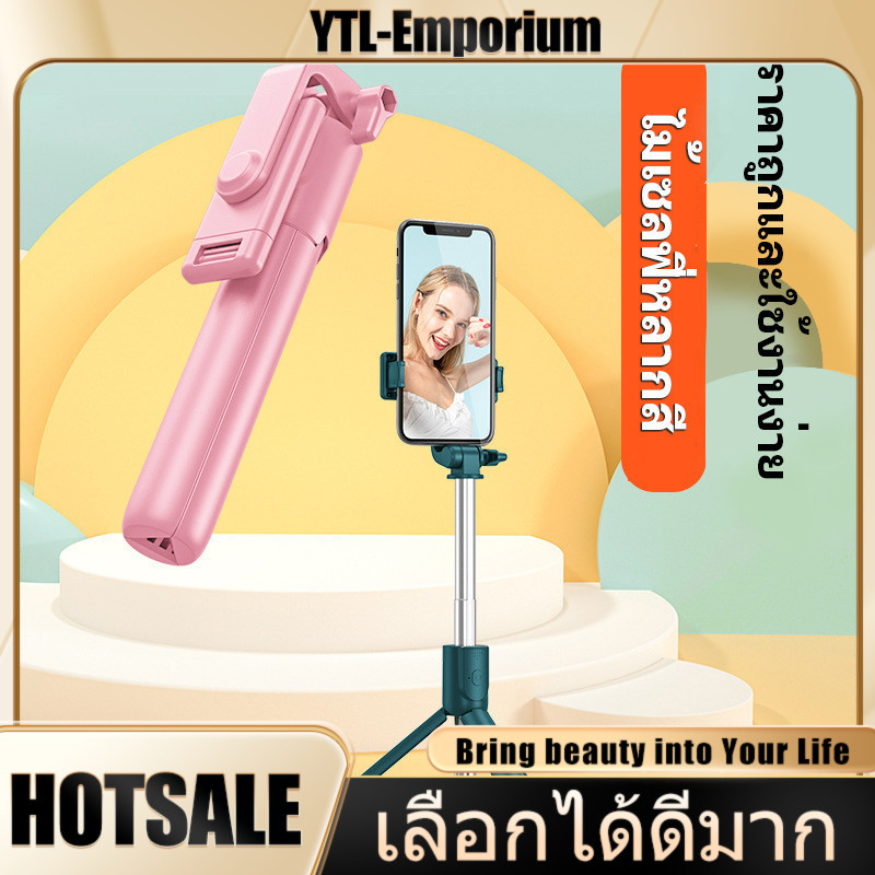 EMP Selfie Stick พร้อมไฟไลฟ์สด – กันสั่นได้ดี พับเก็บได้ รีโมทบลูทูธ 10M หมุนได้ 360° สำหรับถ่ายเซลฟี่และไลฟ์สด