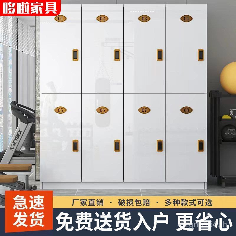 Locker ห้องน้ําล็อคพนักงาน Beauty Salon Yoga Pavilion Bath Wooden Locker Factory Storage Cabinet Roo