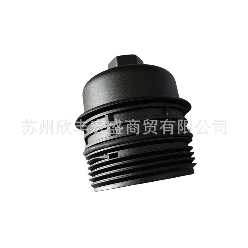 263503C701 เหมาะสําหรับฝาครอบกรองน้ํามัน Hyundai Kia ฝาครอบกรองเครื่อง 263503C701 Factory Ready Stoc