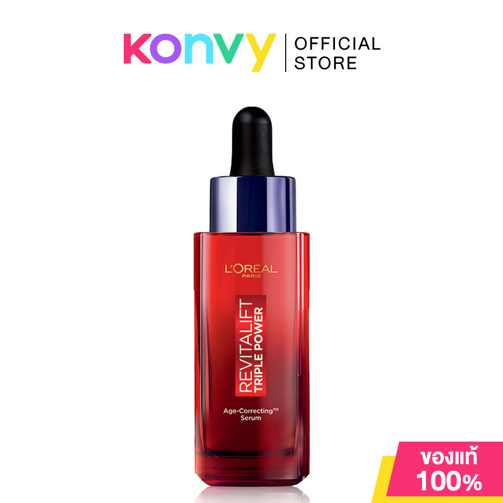 LOreal Paris Revitalift Triple Power Age-Correcting Serum 30ml เซรั่มบำรุงผิว ลอรีอัล ปารีส ลดเลือนริ้วรอย จุดด่างดำ.