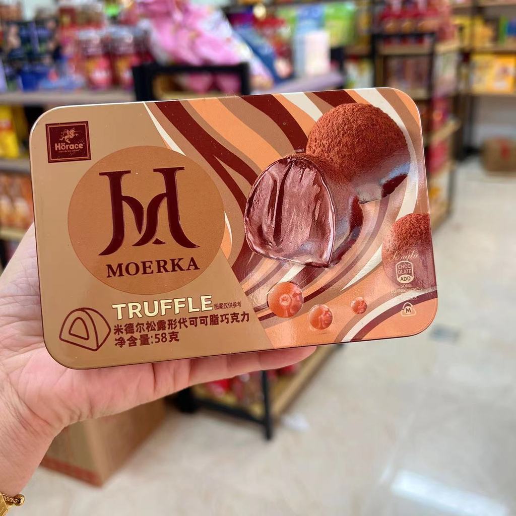 พร้อมส่ง Fast Shipping Chimei Shop ช็อกโกแลตเนยโกโก้ทรงทรัฟเฟิลกลาง 58g892260109