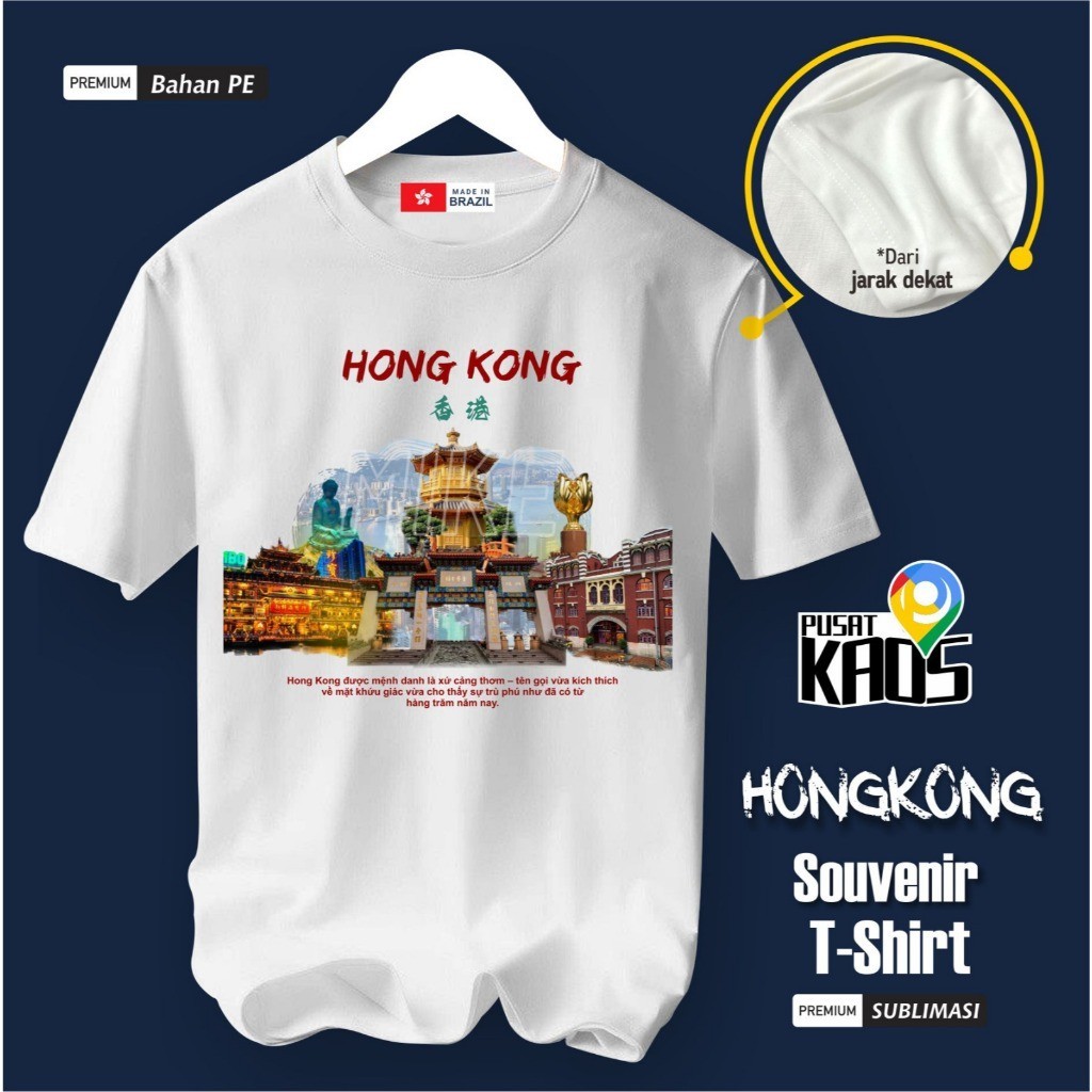 เสื้อยืด Hong kong hong kong SOUVENTURE TAG, PE MATERIAL, ของขวัญพรีเมี่ยม SOUVENIR
