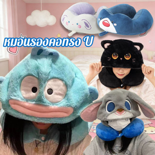 หมอนรองคอทรง U หน่วยความจำยืดหยุ่นนุ่มสบาย ลายสัตว์การ์ตูนน่…