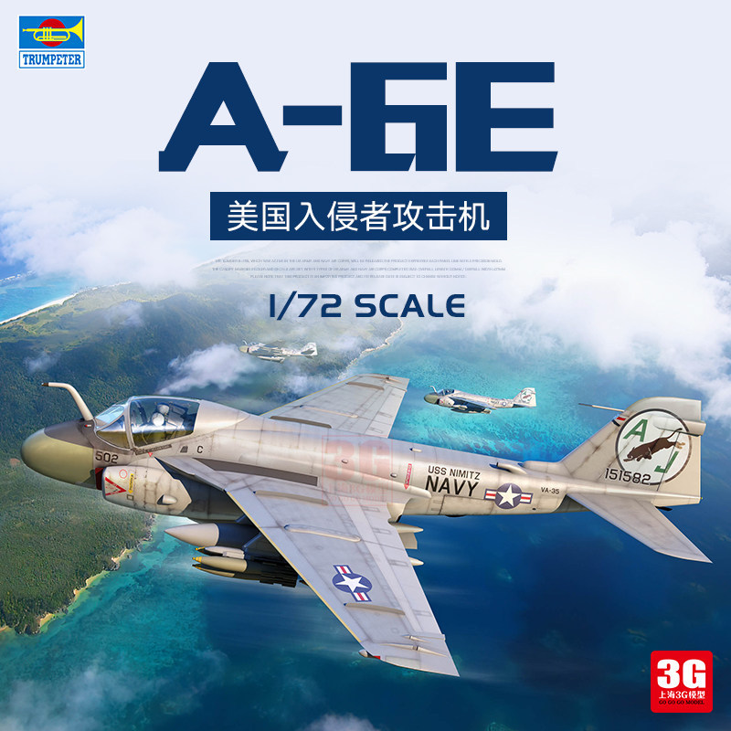 พร้อมสต็อก 3G รุ่น Trumpeter ประกอบเครื่องบิน 01641 1/72 American A-6E Intruder เครื่องบินโจมตี