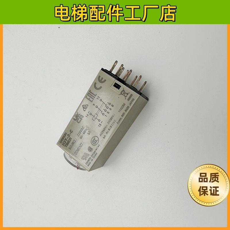 รีเลย์เวลาลิฟท์ TOSHIBA H3Y-2-C OMRON AC220V 0-1.0s แท้