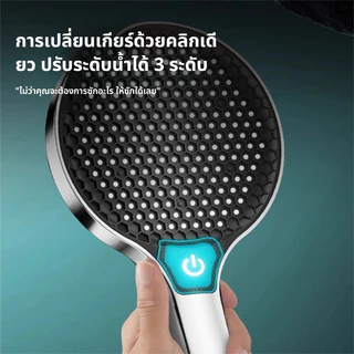 [รับประกัน 1 ปี] AQUZÉA Thailand Spot Supply หัวฝักบัวแรงดัน, แผงใหญ่แรงดันสูง, Usage 086