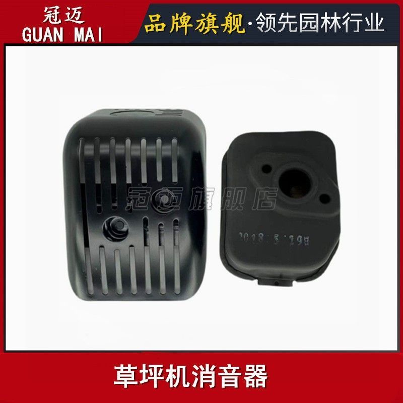 ท่อไอเสีย Honda GXV160 HRJ216 อะไหล่แท้