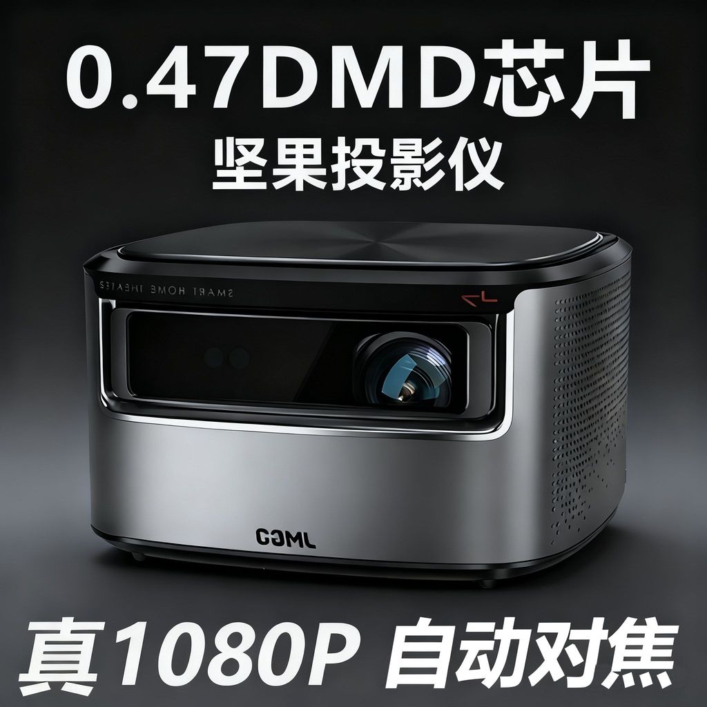 Nut J7 โปรเจคเตอร์ Home Hotel B & B Ultra HD โฮมเธียเตอร์ของแท้ของแท้ DLP โปรเจคเตอร์โทรศัพท์มือถือไ