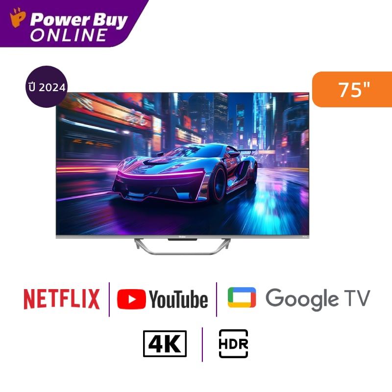 Haier ทีวี S800UX Series Google TV 75 นิ้ว 4K UHD QLED H75S800UX ปี 2024