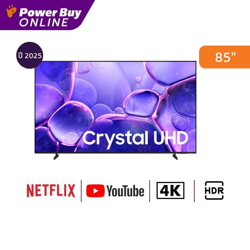 Samsung ทีวี U8500F สมาร์ททีวี 85 นิ้ว 4K Crystal UHD LED รุ่น UA85U8500FKXXT ปี 2025