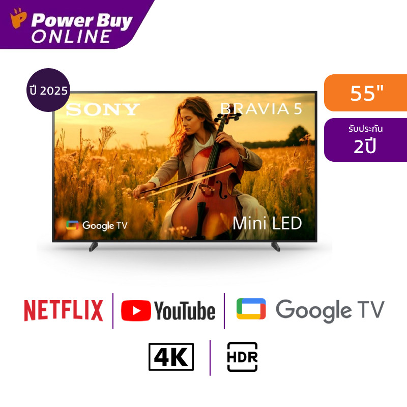 SONY ทีวี BRAVIA 5 Google TV 55 นิ้ว 4K UHD Mini LED รุ่น K-55XR50 ปี 2025