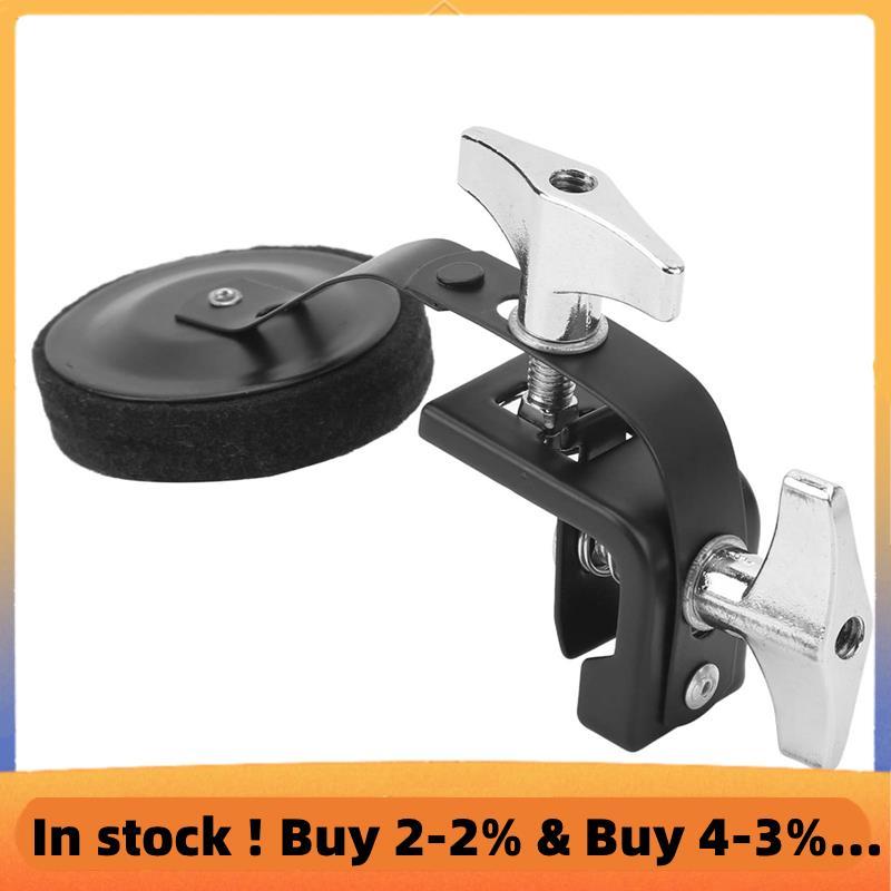 Mute Drum Control Damper Clamp Felt Drum Kit Drum Clamp Drum Drum Kit