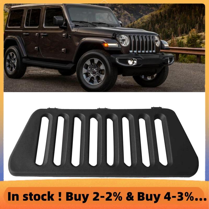 5KJ01DX9AC รถ Grille Air Outlet 5KJ01XDVAC สําหรับ JK 2011-2018 ด้านหลัง Swing ประตูด้านใน Grille อะ